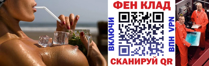 АМФЕТАМИН 97%  закладки  МЕГА вход  Палласовка 