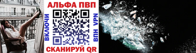 ОМГ ОМГ ссылка  Палласовка  Alpha PVP СК 