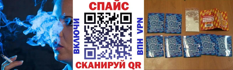 купить закладку shop как зайти Бутират бутандиол Палласовка