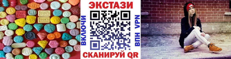 ЭКСТАЗИ MDMA  как найти закладки  Палласовка 