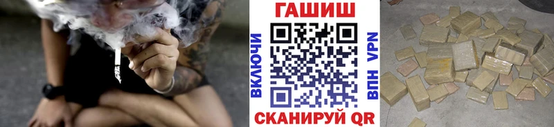 ГАШИШ hashish Палласовка