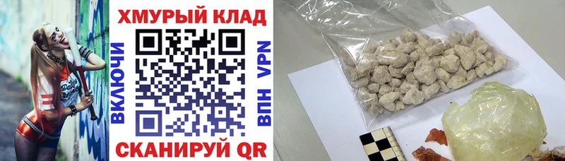 Героин VHQ  даркнет какой сайт  Палласовка 