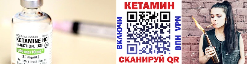 кракен рабочий сайт  Палласовка  Кетамин ketamine 