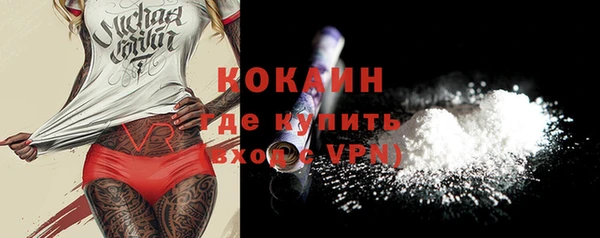 mdma Бердск