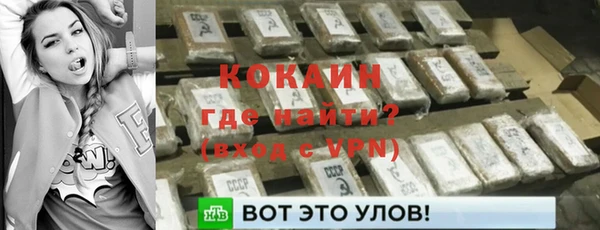 мескалин Красноперекопск