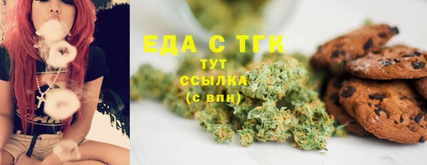 соль ск Краснотурьинск