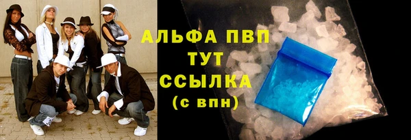 мяу мяу кристалл Костерёво