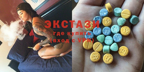 mdma Бердск