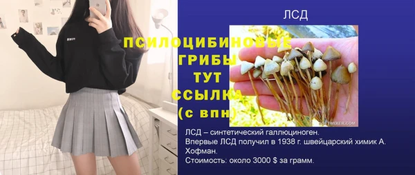 мескалин Красноперекопск