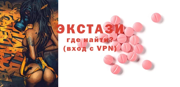 мескалин Красноперекопск