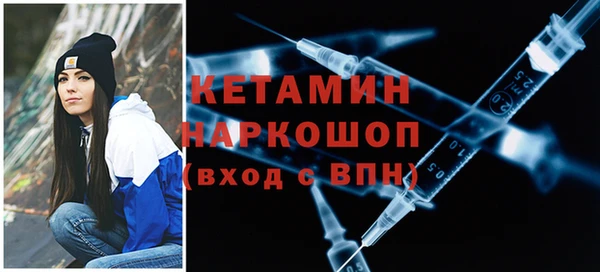 мяу мяу кристалл Костерёво