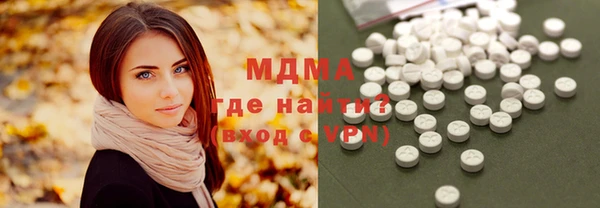 мяу мяу кристалл Костерёво