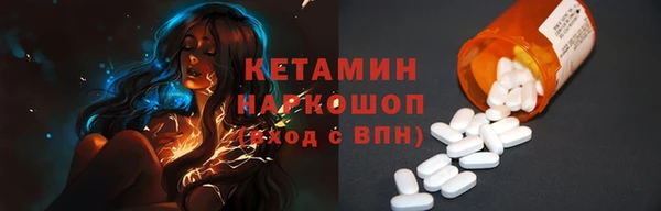 COCAINE Корсаков