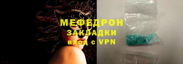 мескалин Красноперекопск