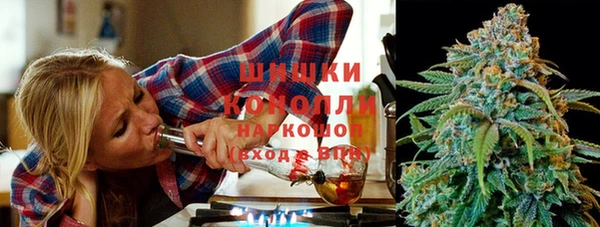 мяу мяу кристалл Костерёво