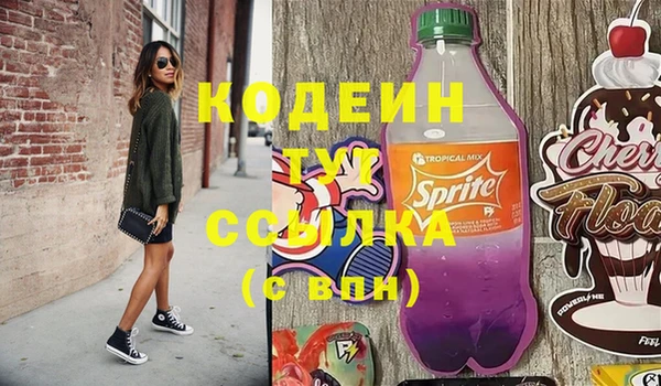 мдпв Ачинск