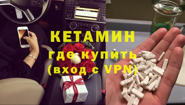 мяу мяу кристалл Костерёво