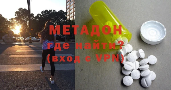мяу мяу кристалл Костерёво