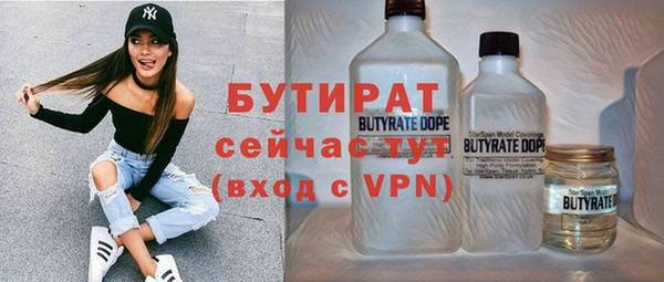 COCAINE Корсаков