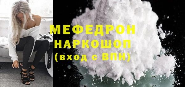 COCAINE Корсаков