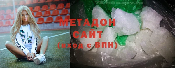 мяу мяу кристалл Костерёво