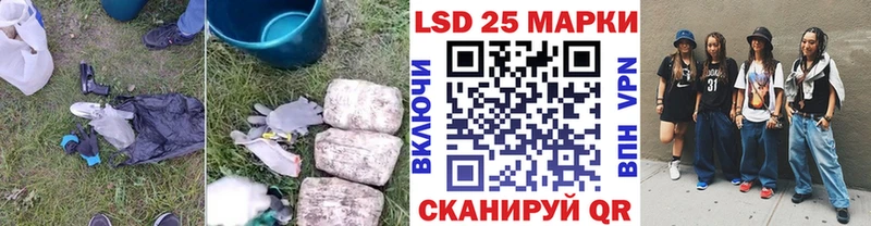 Лсд 25 экстази ecstasy  Палласовка 
