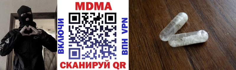 MDMA кристаллы  хочу наркоту  Палласовка 