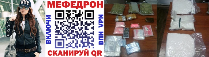 где найти наркотики  Палласовка  Меф VHQ 