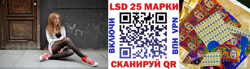 Марки 25I-NBOMe 1,5мг  Палласовка 