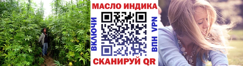 ТГК вейп с тгк  нарко площадка телеграм  Палласовка 