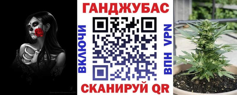 Шишки марихуана конопля Палласовка